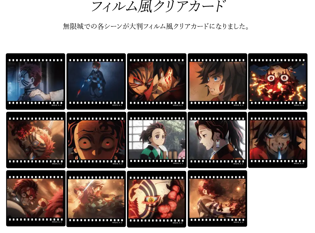 鬼滅の刃 まとめ売り 300点 ufotable カフェ ダイニング 鬼滅の刃 まとめ