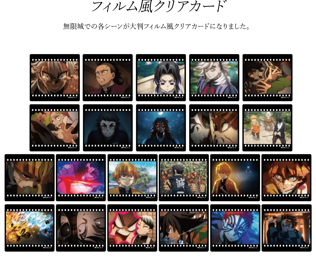 鬼滅の刃 ダイニング モクテル くじ ロト まとめ売り 105点以上 鬼滅の