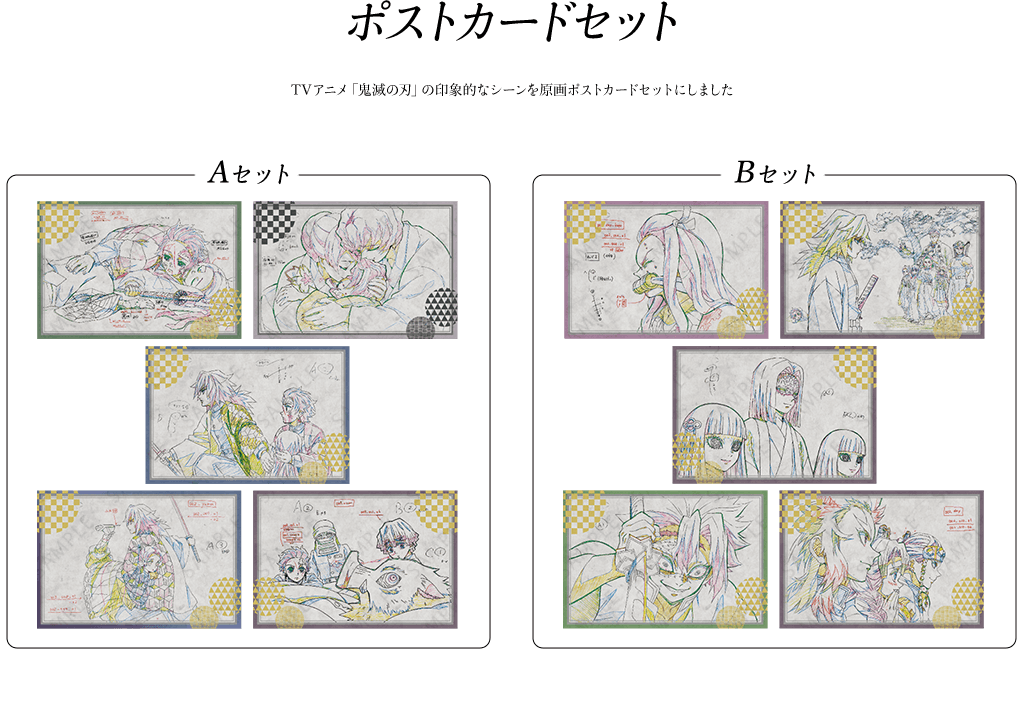 鬼滅 お楽しみくじ ポスター 鋼鐵塚 ufotable on X: