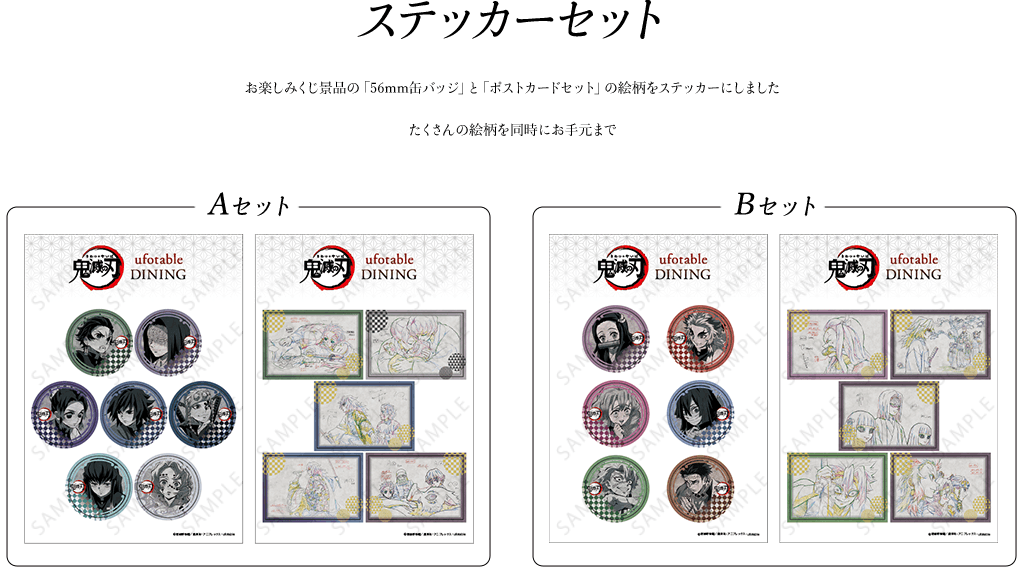 鬼滅の刃 ダイニング ufotable お楽しみくじ 缶バッジ 猗窩座 鬼滅