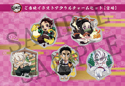 ☆100点以上セット 鬼滅の刃 全集中展 DINING アクリルチャーム 他