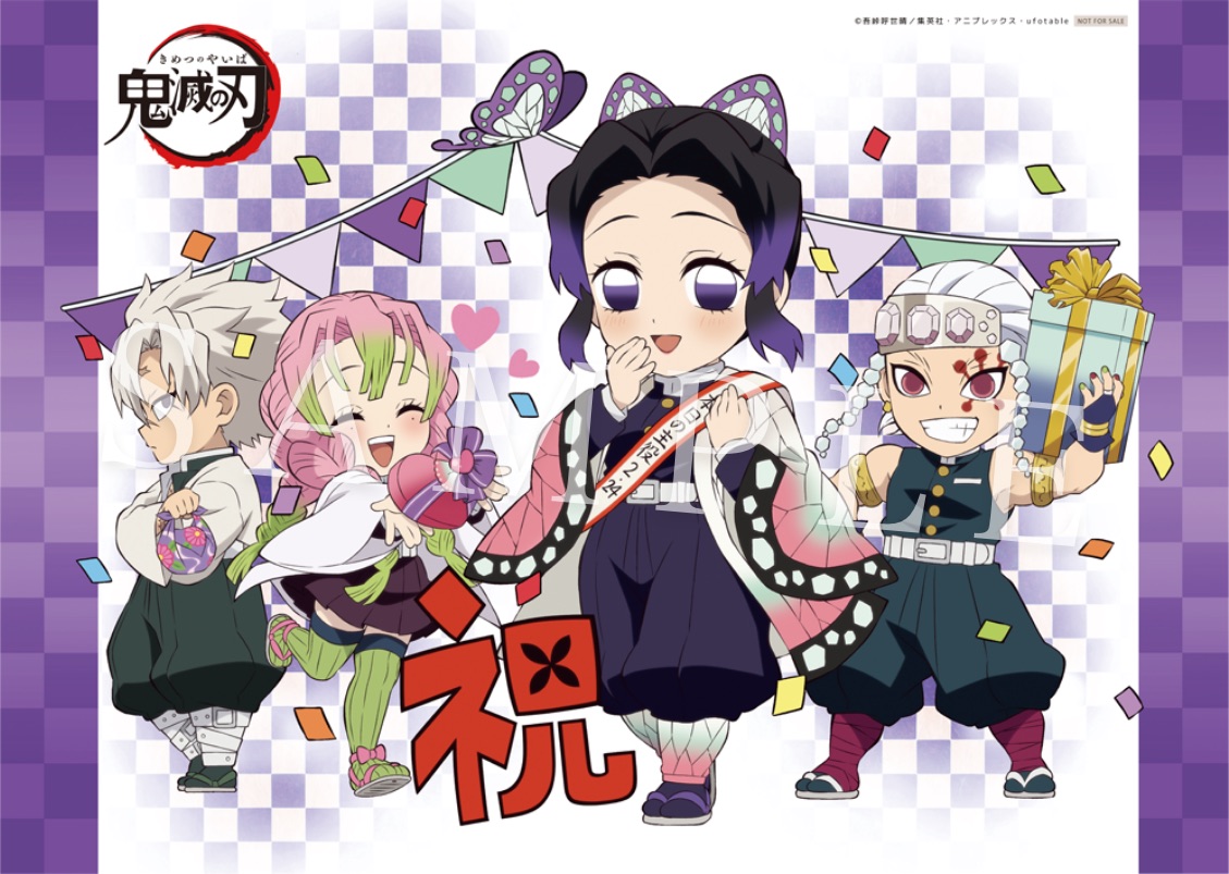 鬼滅の刃 誕生祭 立体アクリルスタンド 胡蝶しのぶ ufotableWEBSHOP