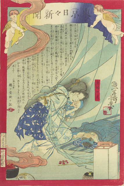 落合芳幾 | 太田記念美術館 Ota Memorial Museum of Art