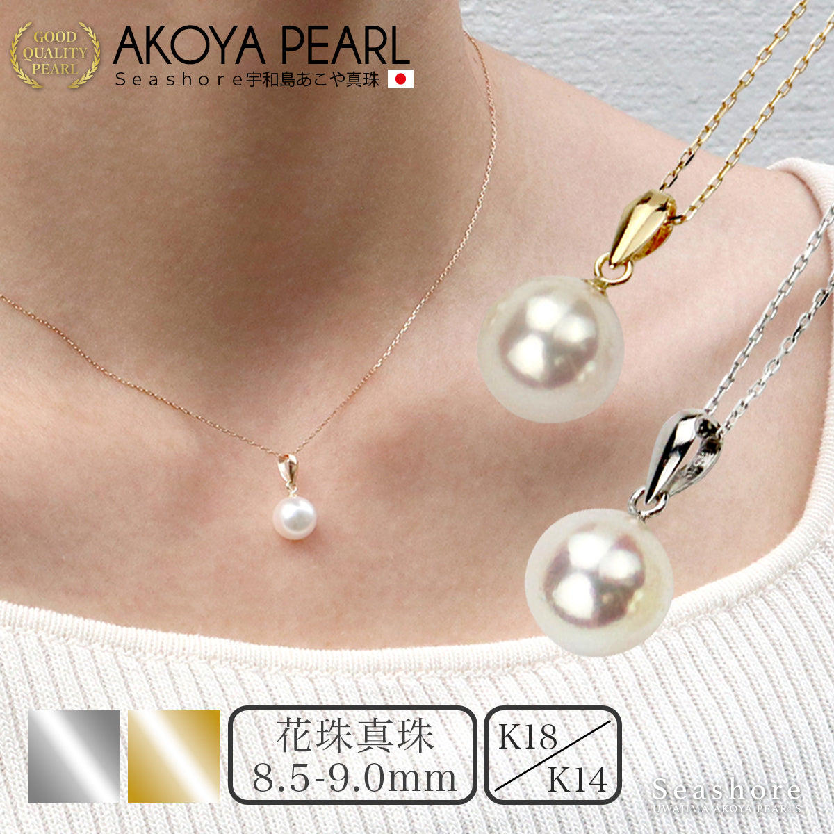 1943 美品❣️天女級のテリ❣️pt900❣️あこや真珠8mm ピアス Aly