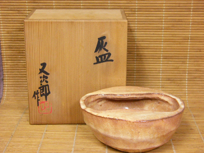 河村又次郎作 灰皿 【器道楽】