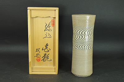 水野双鶴作 練込 花瓶 【器道楽】