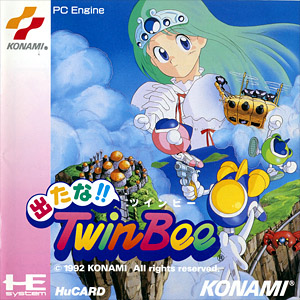 Video Game Den | PCエンジン | PC Engine Turbografx HuCard reviews