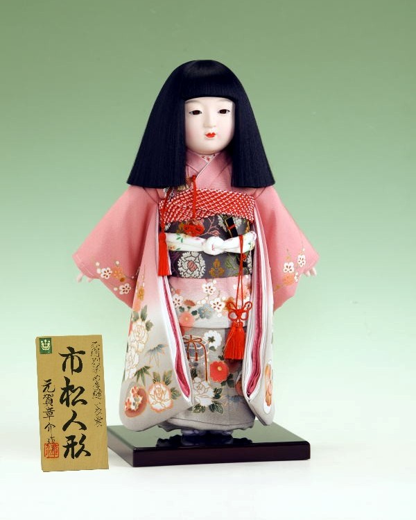 岩崎緋布氏の市松人形 約45cm