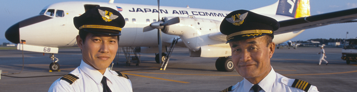 Japan Air Commuter