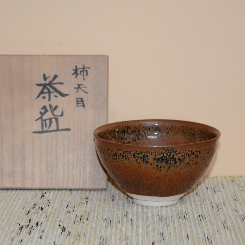 TA 和食器 楽山窯清水日呂志作 焼〆長皿 十客