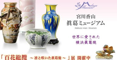 68 セール 伊万里 有田 九谷 鍋島 中国 鉢 青磁 染付 68 セール 伊万里