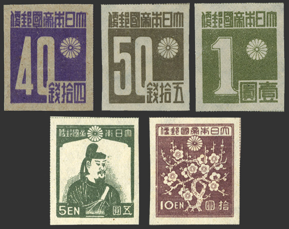 大正銀婚 1925年 4種完 4種完 大正銀婚記念 記念切手,1894～