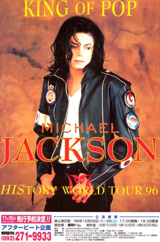 Michael jackson History World Tour 1996