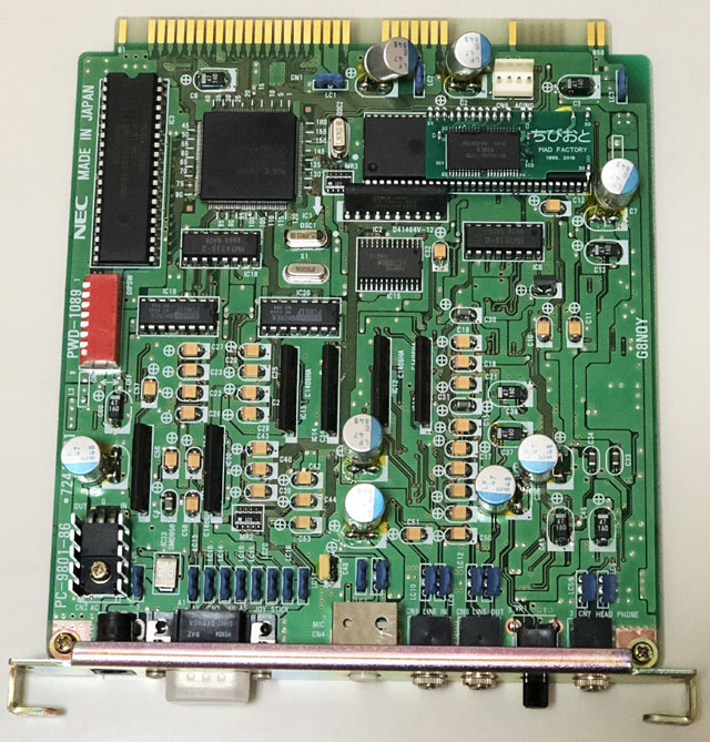 ACTIVE GAMERS - PC-9821V12メンテのお話し