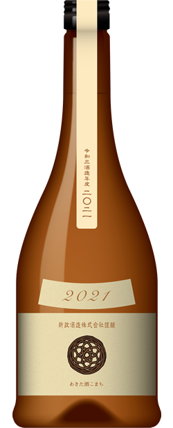 新政 カラーズ ヴィリジアン エクリュ 2本セット 2025製造 新政