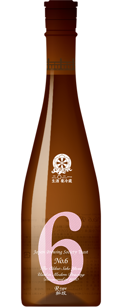 ナ*ラ様 包装未開封品 新政 No.6 最上級グレード X-type