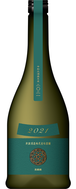 新政 colorシリーズ コスモス ヴィリジアン Colors カラーズ｜新政酒造