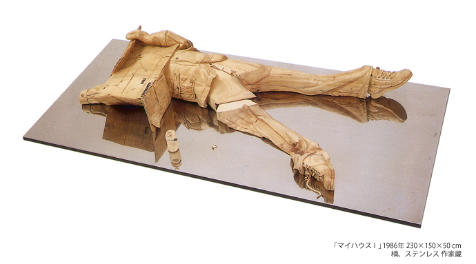 日本を代表する彫刻賞「平櫛田中賞」に木彫作家の黒蕨壮 | Art Annual