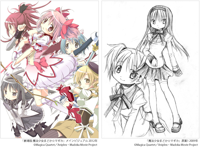 9/11更新蒼樹うめ展 ひだまりスケッチ 魔法少女まどかマギカ 複製原画