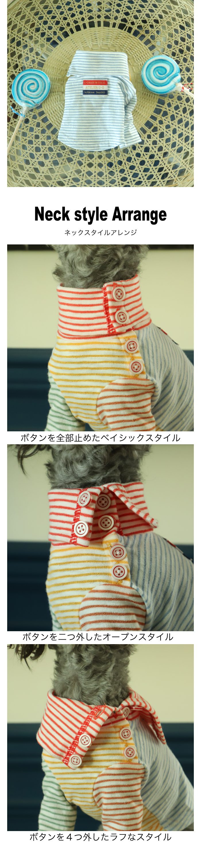 アトリエGGおまとめ GG MADE IN TOKYO.』『GG+KIITI』『GG DENIM LINE