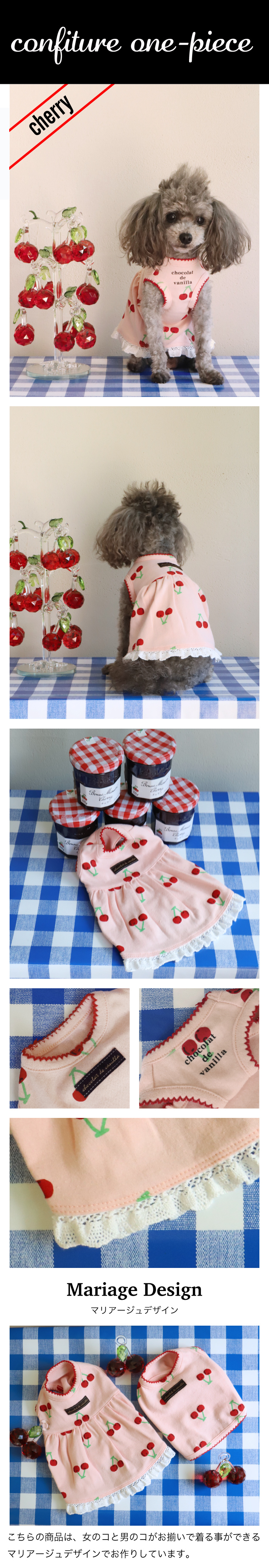 GG MADE IN TOKYO.』『GG+KIITI』『GG DENIM LINE』『Chocolat de