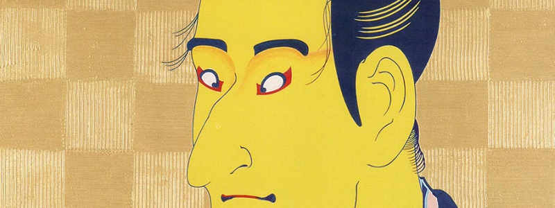 HISTORY= 1992年 : 杉村 篤 －軌跡－