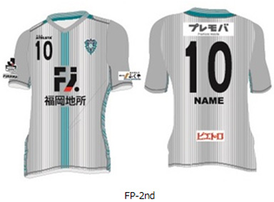 2017オーセンティックユニフォーム webショップ限定予約販売のお知らせ