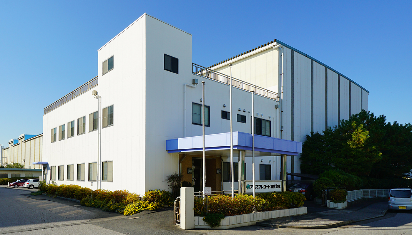 アズマプレコート株式会社