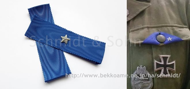 BWドイツ軍/連邦軍＊1951ドイツ連邦共和国功労勲章＊大功労十字