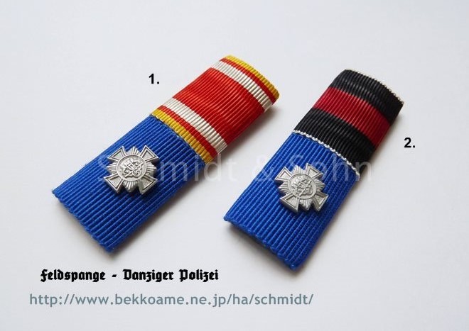 ⊞ドイツ軍＊野戦用＊義勇軍＊4連略綬（実物） ⊞ドイツ軍