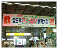 有)美光堂サイン製作社｜新潟県長岡市｜取り扱い品目