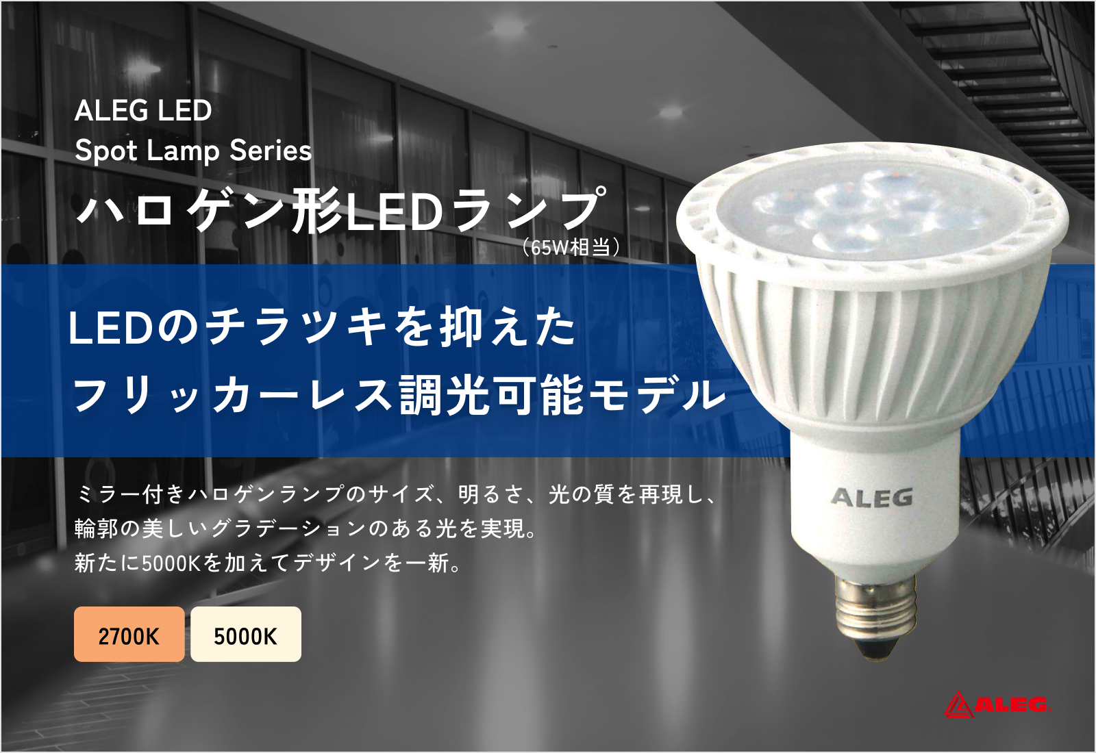 bright light Me+ 【公式通販】