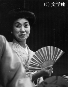 道】 杉村春子 アルバム