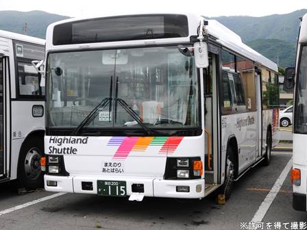 アルピコグループ 100年史 非売品 アルピコグループ100年史 アルピコ