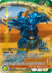 PSA10/8】νガンダム/サザビー ガンダムウォーネグザ 連番 PSA10/8】ν