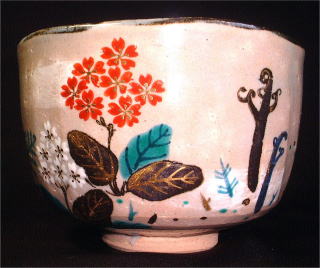 永楽即全作 嶋茶碗 銘蓬莱 縁起良い 永楽即全作 嶋茶碗 銘蓬莱 縁起良い