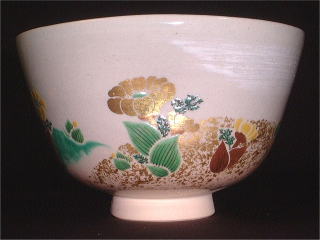 抹茶茶碗 福寿草抹茶碗、永楽善五郎 千家十職【茶道具からき】販売通販