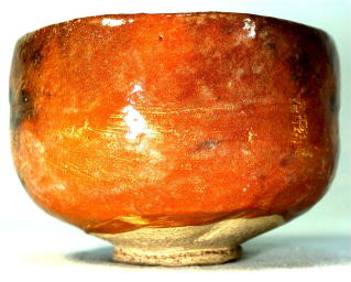 希少!十代 楽吉左衛門旦入隷書印拝領印赤楽小嶋台茶碗茶碗茶道具