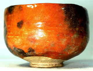 抹茶茶碗古い赤楽茶碗十代旦入