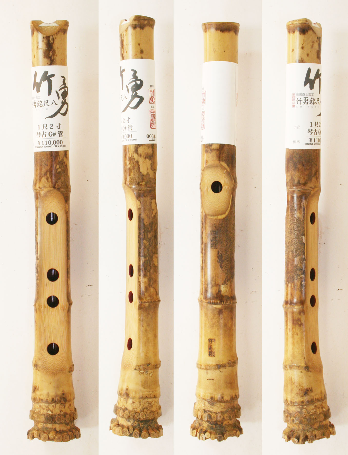 尺八7孔一尺八寸プラスチック製漆塗り