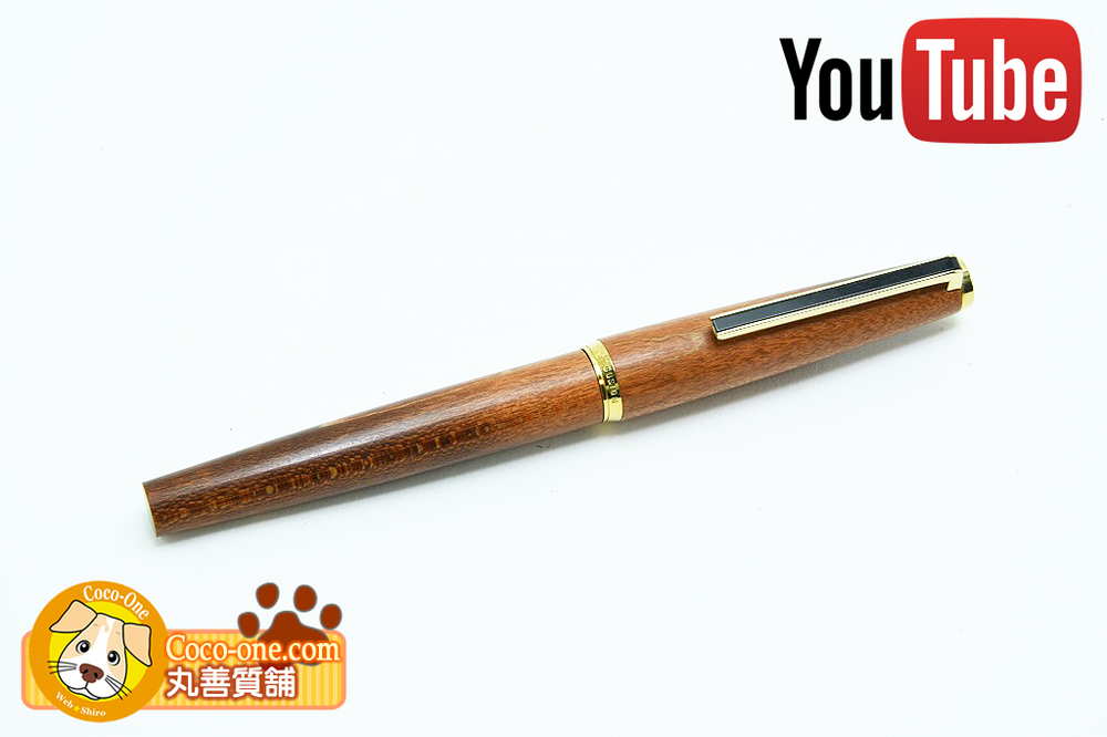 PILOT カスタム ヴィンテージ万年筆 18K 木製