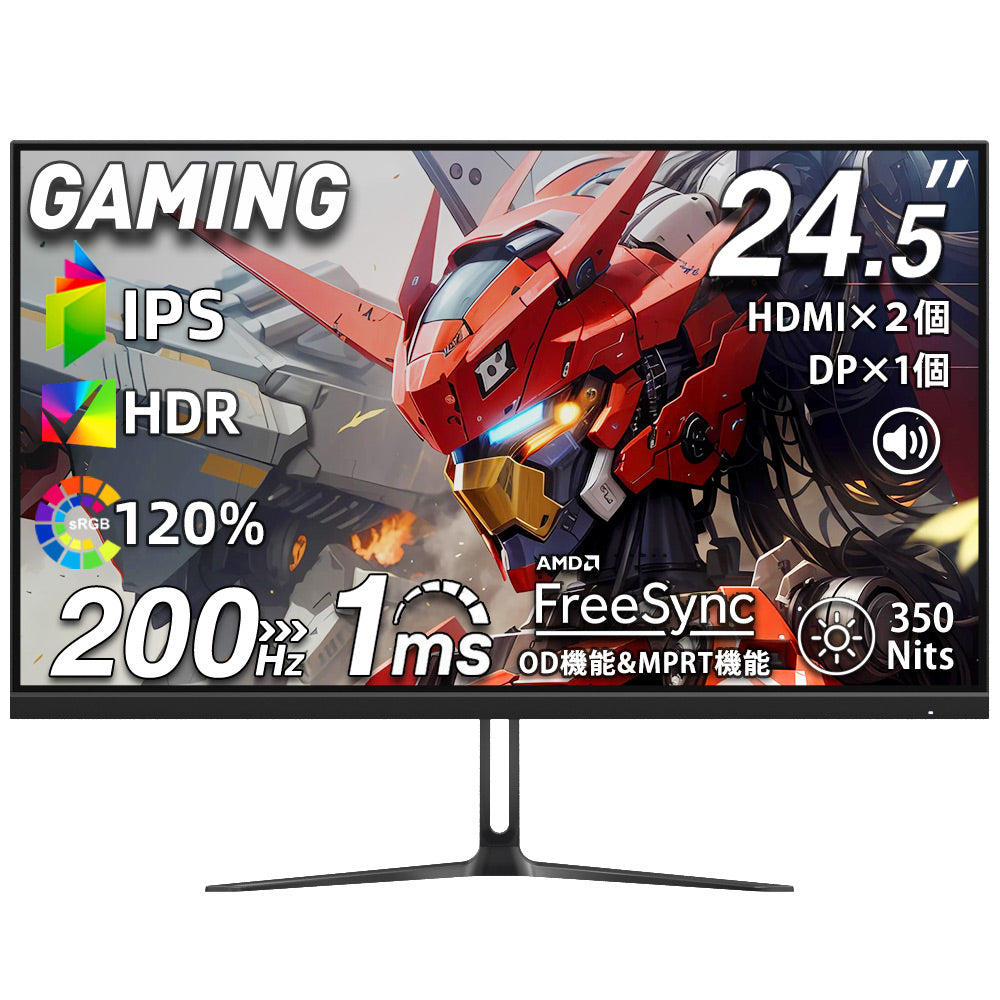 HG-245H – モバイルモニター・PCモニター・液晶ディスプレイ｜cocopar