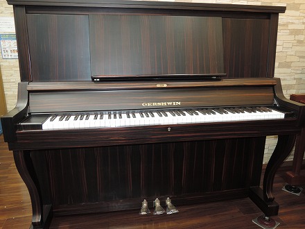 GERSHWIN アップライトピアノ ダークブラウン