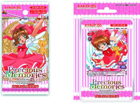 カードキャプターさくら プレシャスメモリーズ スターターデッキ