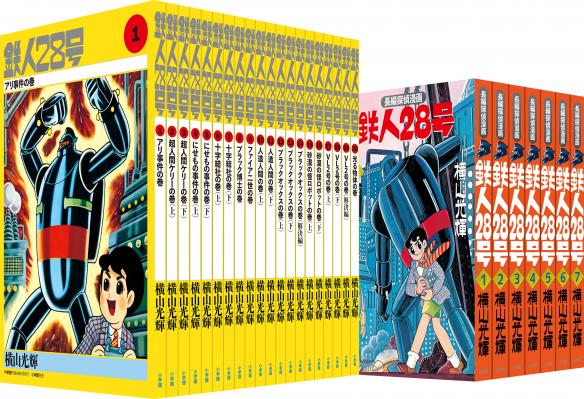 セット】『まんがでわかる』シリーズ 計28冊 宝島社 小学館 かんき出版