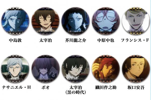 文豪ストレイドッグス ペンギンパレード 75 トレーディング 缶バッジ