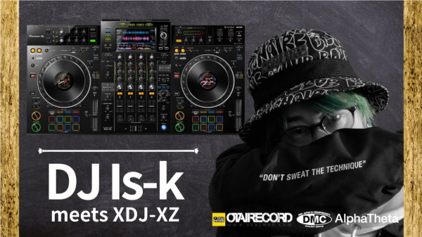 DJ機材 teruteru.1853 DJ機材 teruteru.1853 CDJ誕生25周年記念特設サイト