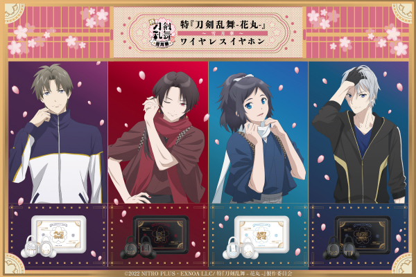 ONKYO × 刀剣乱舞 ワイヤレスイヤホン「CP-TWS01E」 今剣モデル ONKYO