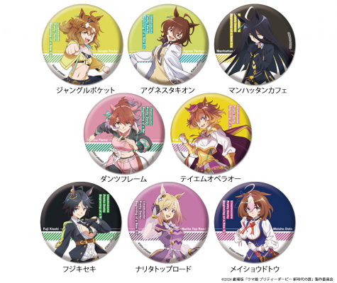 マンハッタンカフェ 新時代の扉 ウマ娘 缶バッジ 25個 マンハッタン