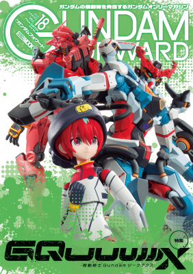 ゆ*り様 ガンダムウォー 大量セット まとめ バインダー 7冊 ID531099 ゆ*り